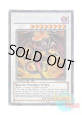 画像: 英語版 CT05-EN002 Red Dragon Archfiend レッド・デーモンズ・ドラゴン (シークレットレア) Limited Edition