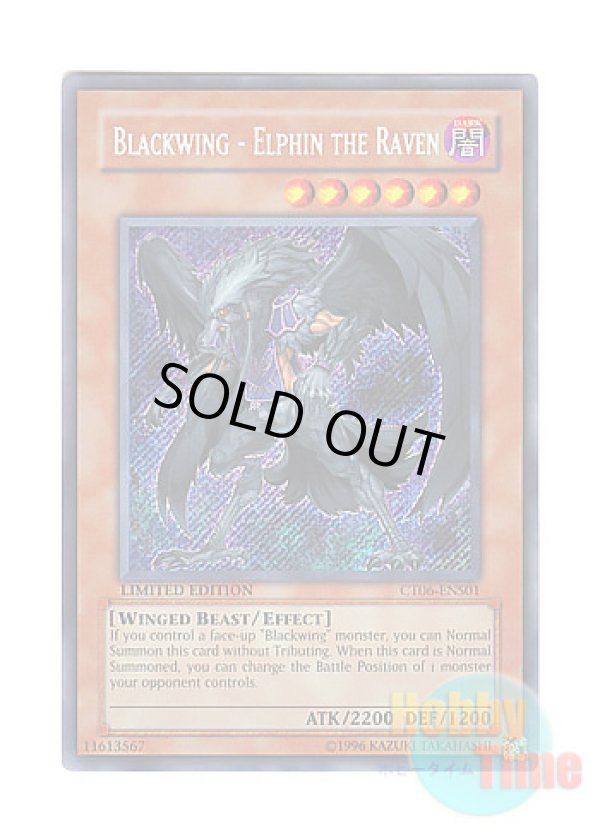 画像1: 英語版 CT06-ENS01 Blackwing - Elphin the Raven BF－漆黒のエルフェン (シークレットレア) Limited Edition