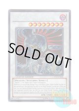 画像: 英語版 CT07-EN002 Black-Winged Dragon ブラックフェザー・ドラゴン (シークレットレア) Limited Edition