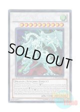 画像: 英語版 CT07-EN004 Shooting Star Dragon シューティング・スター・ドラゴン (シークレットレア) Limited Edition