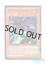 画像: 英語版 CT07-EN007 Van'Dalgyon the Dark Dragon Lord 冥王竜ヴァンダルギオン (スーパーレア) Limited Edition