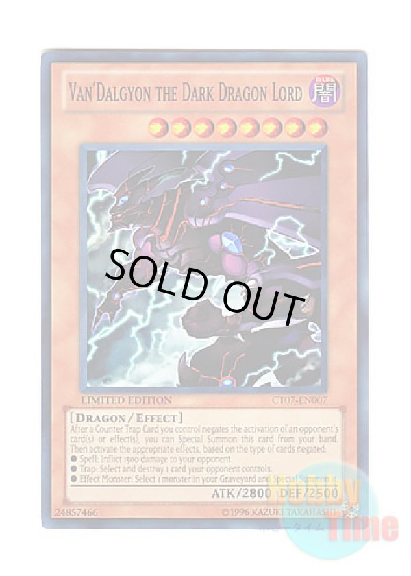 画像1: 英語版 CT07-EN007 Van'Dalgyon the Dark Dragon Lord 冥王竜ヴァンダルギオン (スーパーレア) Limited Edition
