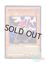 画像: 英語版 CT07-EN012 Blackwing - Vayu the Emblem of Honor BF－大旆のヴァーユ (スーパーレア) Limited Edition