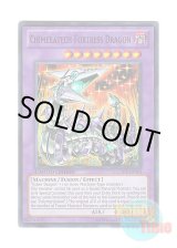 画像: 英語版 CT07-EN013 Chimeratech Fortress Dragon キメラテック・フォートレス・ドラゴン (スーパーレア) Limited Edition