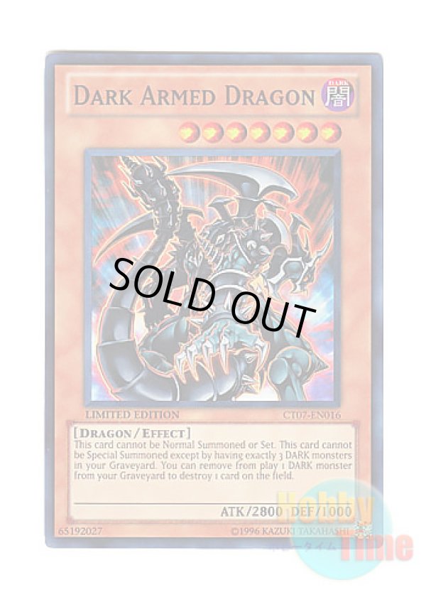 画像1: 英語版 CT07-EN016 Dark Armed Dragon ダーク・アームド・ドラゴン (スーパーレア) Limited Edition