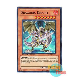 画像: 英語版 CT07-EN017 Dragonic Knight 竜の騎士 (スーパーレア) Limited Edition