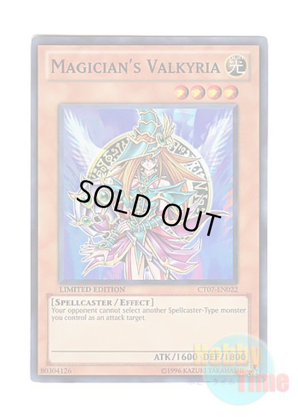画像1: 英語版 CT07-EN022 Magician’s Valkyria マジシャンズ・ヴァルキリア (スーパーレア) Limited Edition