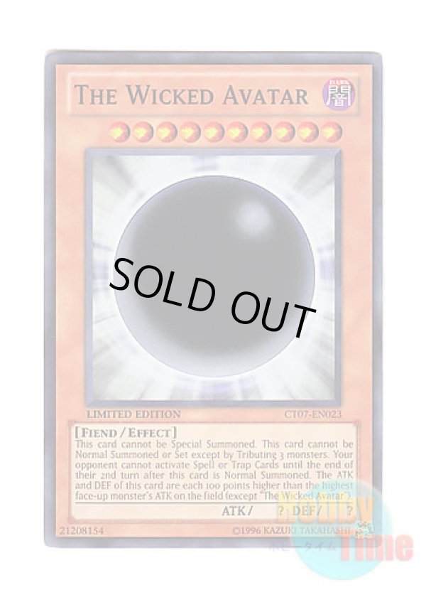 画像1: 英語版 CT07-EN023 The Wicked Avatar 邪神アバター (スーパーレア) Limited Edition