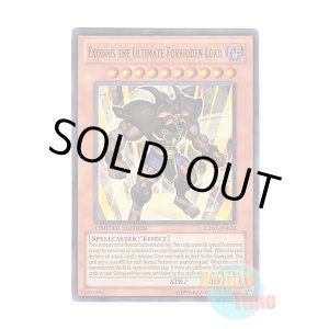 画像: 英語版 CT07-EN024 Exodius the Ultimate Forbidden Lord 究極封印神エクゾディオス (スーパーレア) Limited Edition