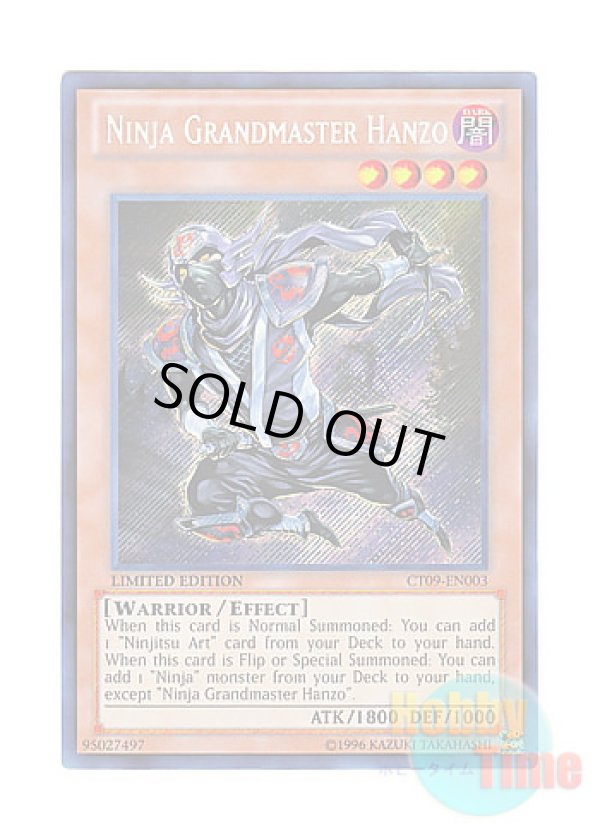 画像1: 英語版 CT09-EN003 Ninja Grandmaster Hanzo 忍者マスター HANZO (シークレットレア) Limited Edition