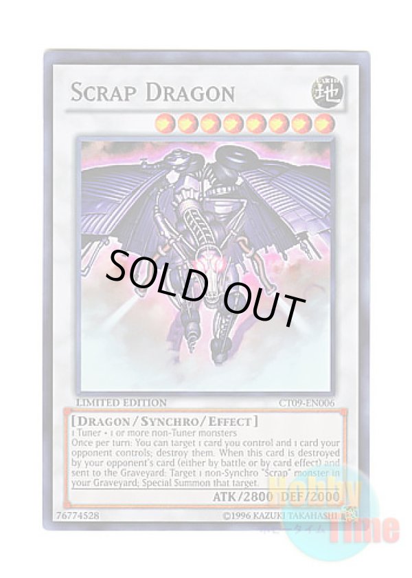 画像1: 英語版 CT09-EN006 Scrap Dragon スクラップ・ドラゴン (スーパーレア) Limited Edition