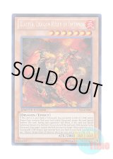 画像: 英語版 CT10-EN002 Blaster, Dragon Ruler of Infernos 焔征竜－ブラスター (シークレットレア) Limited Edition
