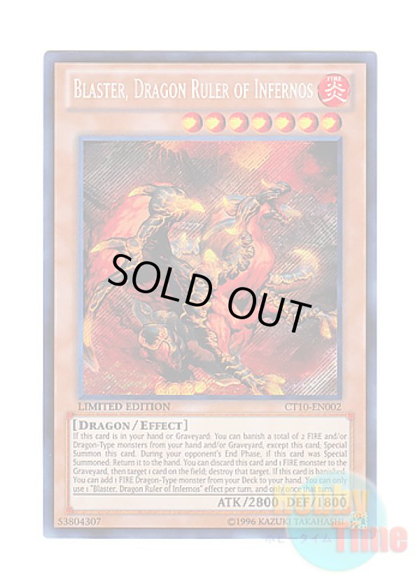 画像1: 英語版 CT10-EN002 Blaster, Dragon Ruler of Infernos 焔征竜－ブラスター (シークレットレア) Limited Edition