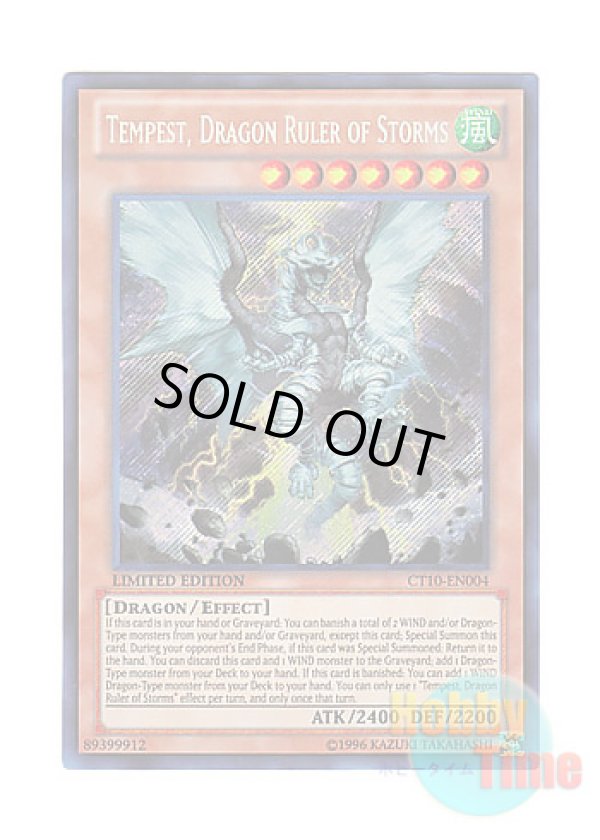 画像1: 英語版 CT10-EN004 Tempest, Dragon Ruler of Storms 嵐征竜－テンペスト (シークレットレア) Limited Edition