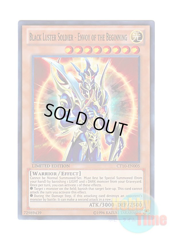 画像1: 英語版 CT10-EN005 Black Luster Soldier - Envoy of the Beginning カオス・ソルジャー －開闢の使者－ (スーパーレア) Limited Edition
