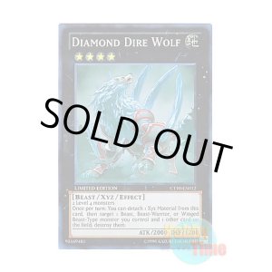 画像: 英語版 CT10-EN012 Diamond Dire Wolf 恐牙狼 ダイヤウルフ (スーパーレア) Limited Edition