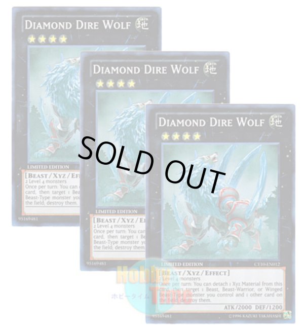 画像1: ★ 3枚セット ★英語版 CT10-EN012 Diamond Dire Wolf 恐牙狼 ダイヤウルフ (スーパーレア) Limited Edition