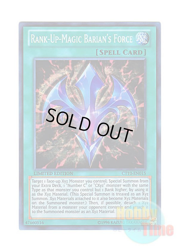 画像1: 英語版 CT10-EN015 Rank-Up-Magic Barian's Force RUM－バリアンズ・フォース (スーパーレア) Limited Edition