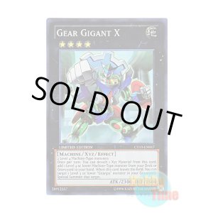 画像: 英語版 CT10-EN017 Gear Gigant X ギアギガント X (スーパーレア) Limited Edition