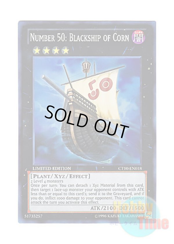 画像1: 英語版 CT10-EN018 Number 50: Blackship of Corn No.50 ブラック・コーン号 (スーパーレア) Limited Edition