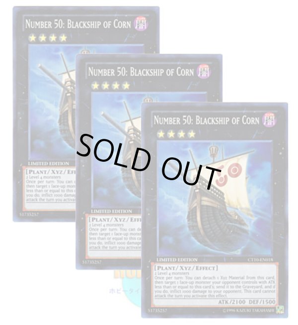 画像1: ★ 3枚セット ★英語版 CT10-EN018 Number 50: Blackship of Corn No.50 ブラック・コーン号 (スーパーレア) Limited Edition