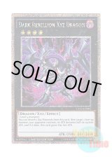 画像: 英語版 CT12-EN002 Dark Rebellion Xyz Dragon ダーク・リベリオン・エクシーズ・ドラゴン (プラチナシークレットレア) Limited Edition