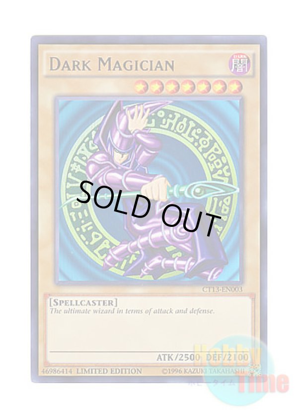 画像1: 英語版 CT13-EN003 Dark Magician ブラック・マジシャン (ウルトラレア) Limited Edition