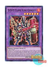 画像: 英語版 CT13-EN005 D/D/D Flame King Genghis DDD烈火王テムジン (スーパーレア) Limited Edition