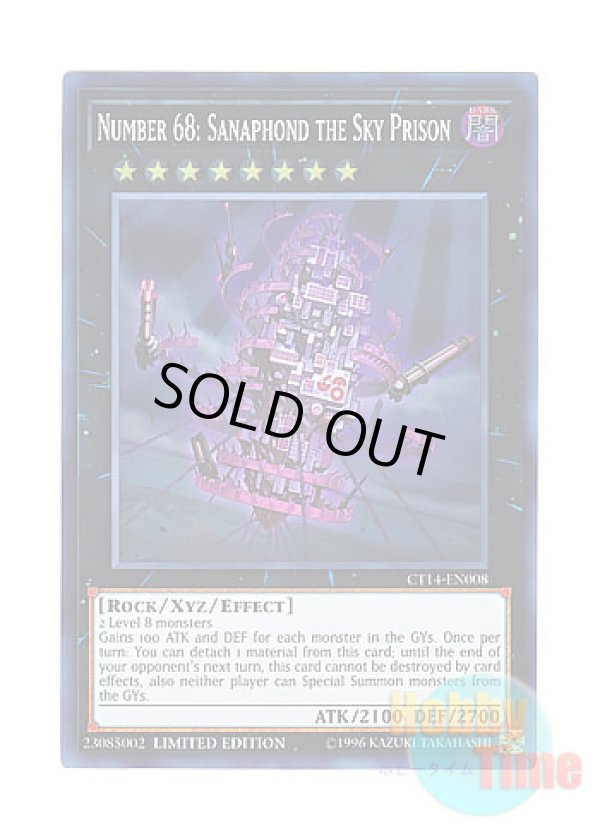 画像1: 英語版 CT14-EN008 Number 68: Sanaphond the Sky Prison No.68 魔天牢サンダルフォン (スーパーレア) Limited Edition