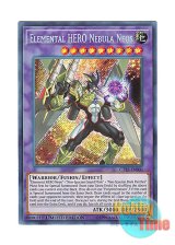 画像: 英語版 CT15-EN001 Elemental HERO Nebula Neos E・HERO ネビュラ・ネオス (シークレットレア) Limited Edition