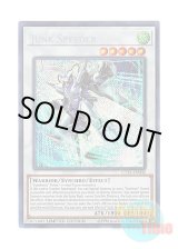 画像: 英語版 CT15-EN002 Junk Speeder ジャンク・スピーダー (シークレットレア) Limited Edition