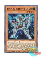 画像: 英語版 CT15-EN003 Elemental HERO Solid Soldier E・HERO ソリッドマン (ウルトラレア) Limited Edition