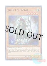 画像: 英語版 CT15-EN007 Junk Collector ジャンク・コレクター (ウルトラレア) Limited Edition