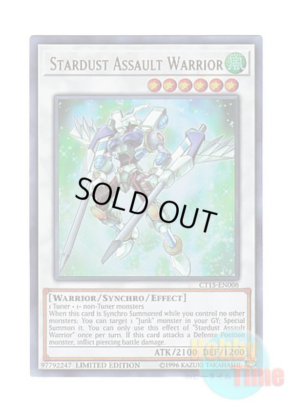 画像1: 英語版 CT15-EN008 Stardust Assault Warrior スターダスト・アサルト・ウォリアー (ウルトラレア) Limited Edition