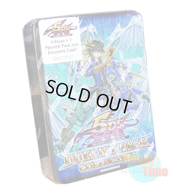 画像1: 英語版 Duelist Pack Collection Tin 2009 デュエリストパック コレクションティン2009 青色缶