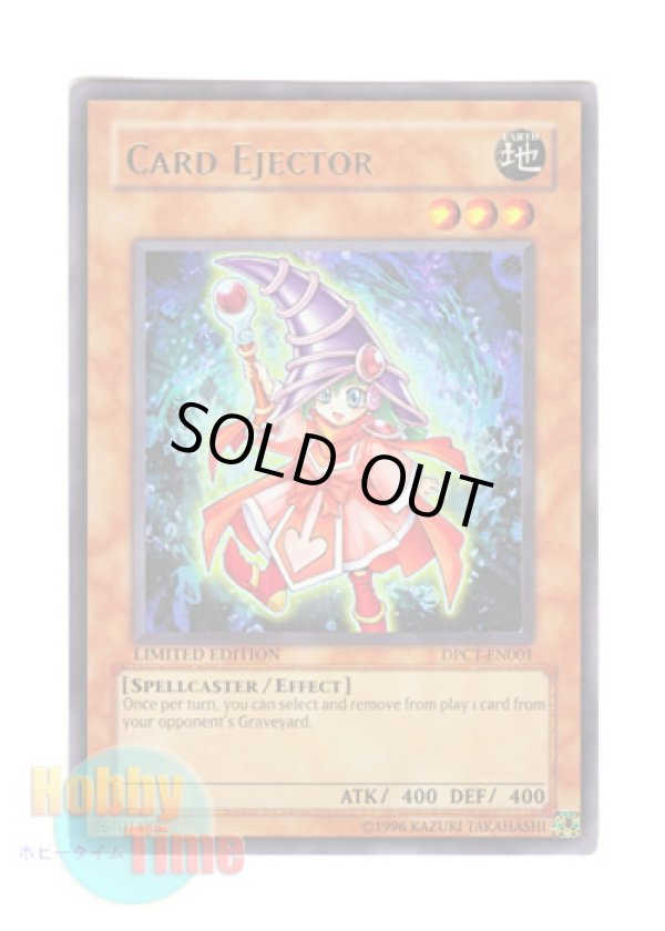 画像1: 英語版 DPCT-EN001 Card Ejector カードエクスクルーダー (ウルトラレア) Limited Edition