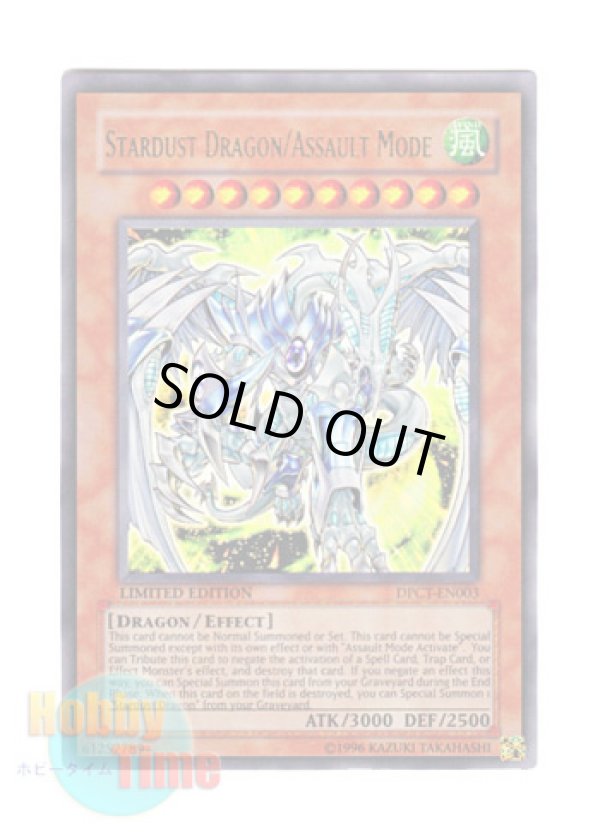 画像1: 英語版 DPCT-EN003 Stardust Dragon/Assault Mode スターダスト・ドラゴン／バスター (ウルトラレア) Limited Edition