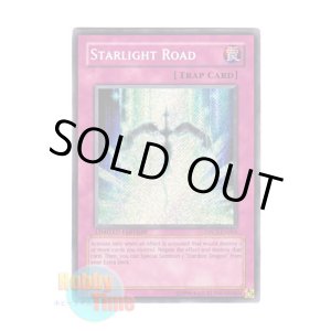 画像: 英語版 DPCT-EN004 Starlight Road スターライト・ロード (シークレットレア) Limited Edition
