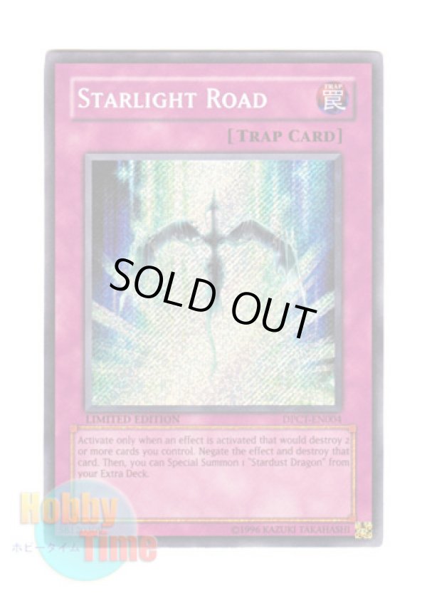 画像1: 英語版 DPCT-EN004 Starlight Road スターライト・ロード (シークレットレア) Limited Edition