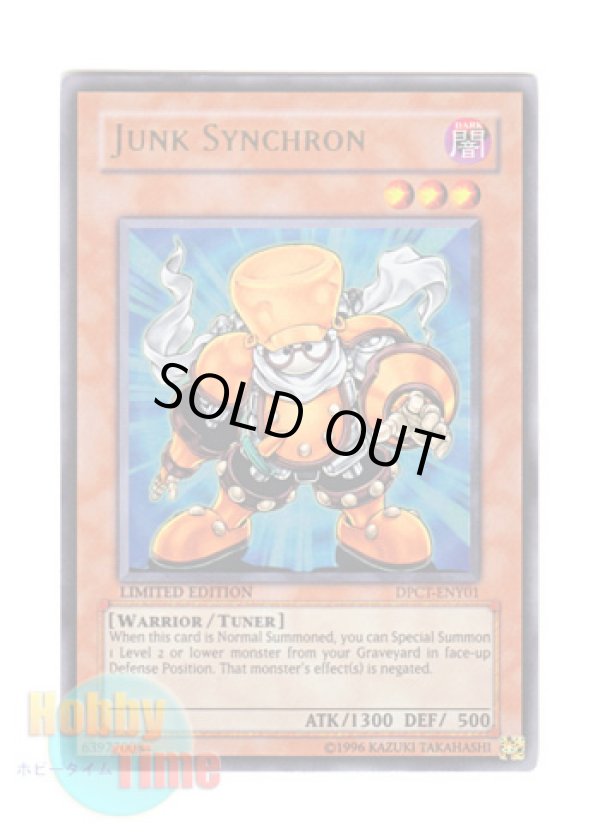 画像1: 英語版 DPCT-ENY01 Junk Synchron ジャンク・シンクロン (ウルトラレア) Limited Edition
