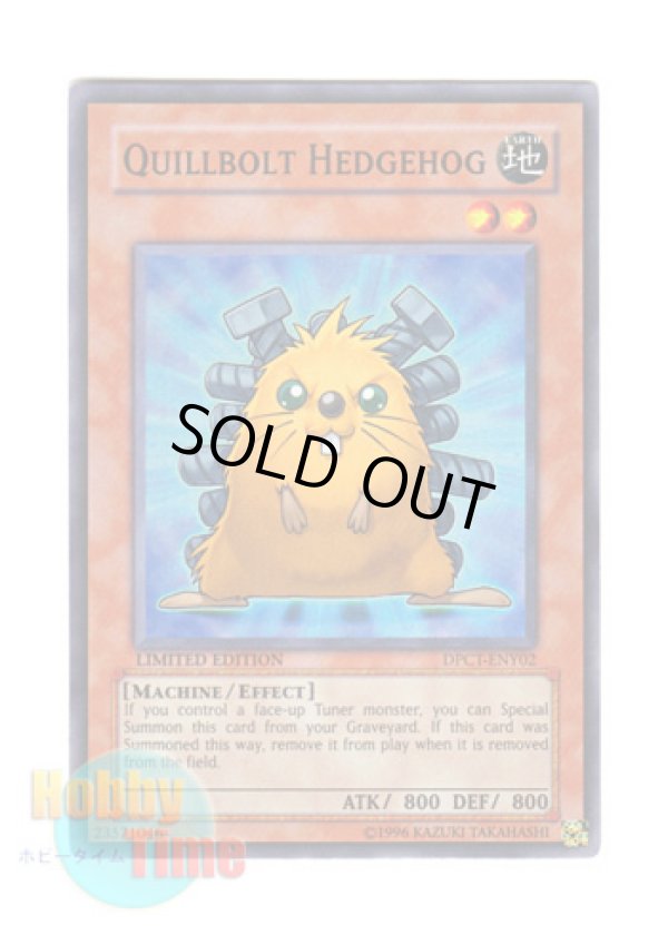 画像1: 英語版 DPCT-ENY02 Quillbolt Hedgehog ボルト・ヘッジホッグ (スーパーレア) Limited Edition