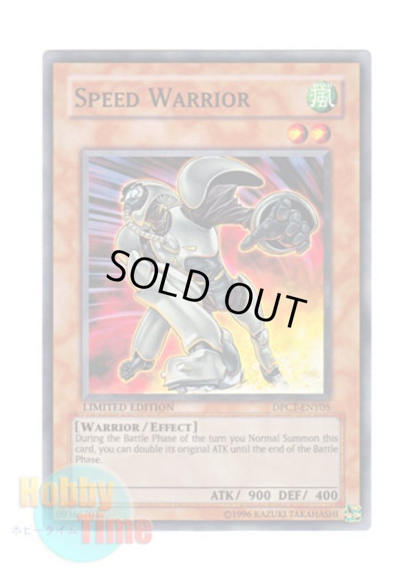 画像1: 英語版 DPCT-ENY05 Speed Warrior スピード・ウォリアー (スーパーレア) Limited Edition