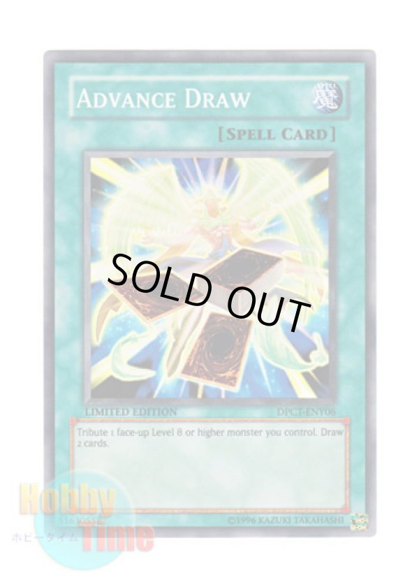 画像1: 英語版 DPCT-ENY06 Advance Draw アドバンスドロー (スーパーレア) Limited Edition