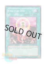 画像: 英語版 DPCT-ENY08 One for One ワン・フォー・ワン (スーパーレア) Limited Edition