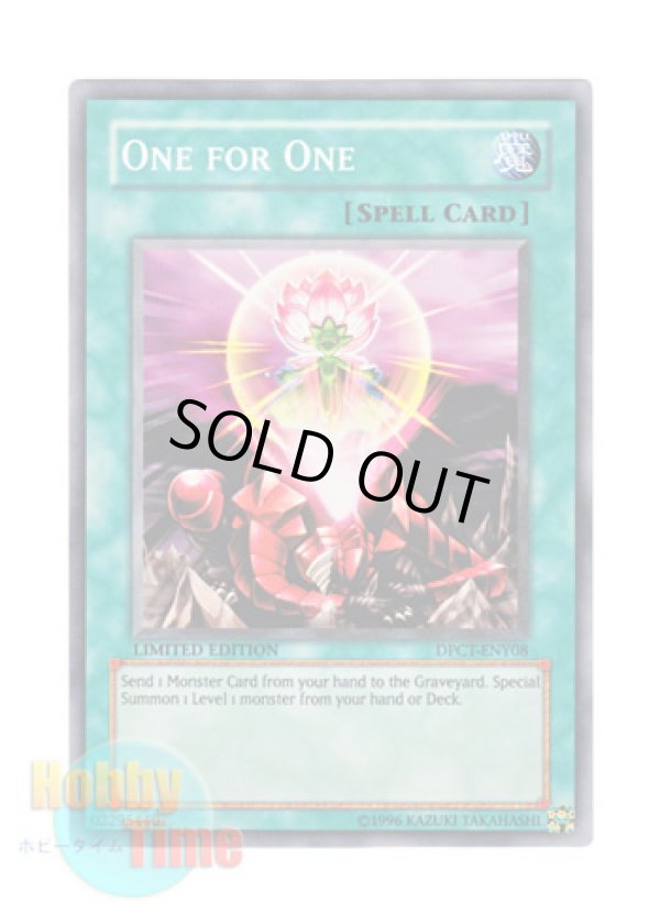 画像1: 英語版 DPCT-ENY08 One for One ワン・フォー・ワン (スーパーレア) Limited Edition