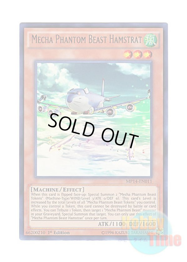 画像1: 英語版 MP14-EN011 Mecha Phantom Beast Hamstrat 幻獣機ハムストラット (ウルトラレア) 1st Edition