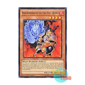 画像: 英語版 MP14-EN014 Brotherhood of the Fire Fist - Rhino 空炎星-サイチョウ (レア) 1st Edition