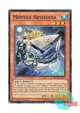 画像: 英語版 MP14-EN016 Mermail Abyssocea 水精鱗－オーケアビス (ノーマル) 1st Edition