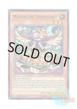 画像: 英語版 MP14-EN018 Madolche Hootcake マドルチェ・ホーットケーキ (スーパーレア) 1st Edition