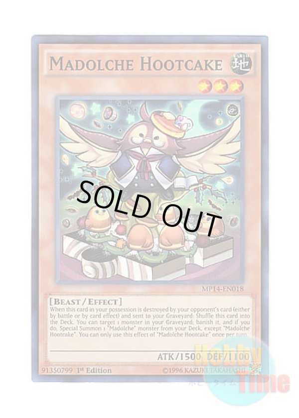 画像1: 英語版 MP14-EN018 Madolche Hootcake マドルチェ・ホーットケーキ (スーパーレア) 1st Edition